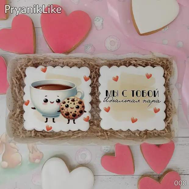 Набор два пряника (8-8 см.)